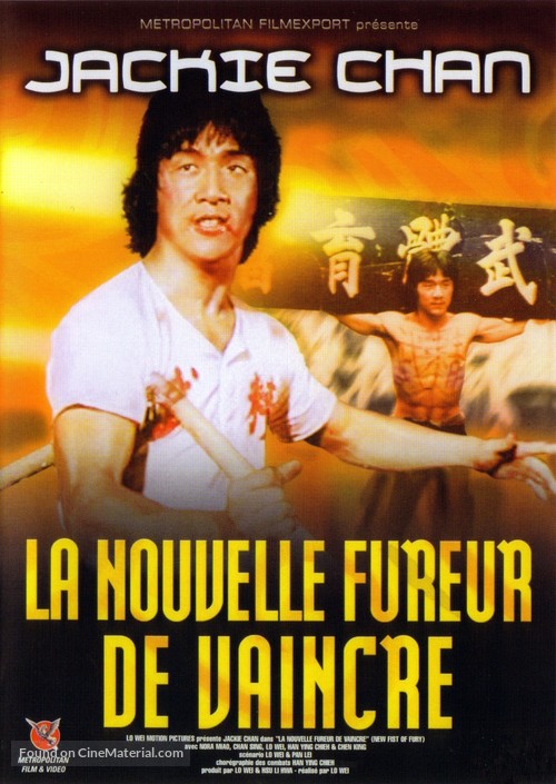 New Fist Of Fury - French DVD movie cover