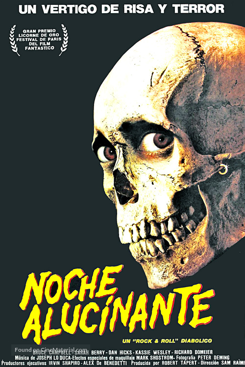 Evil Dead II - Argentinian Movie Poster