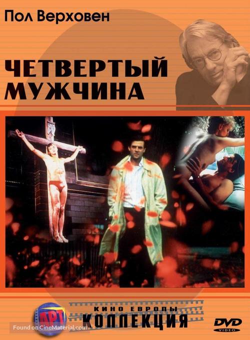 De vierde man - Russian DVD movie cover