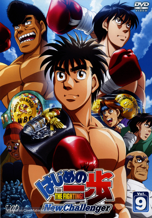 Hajime No Ippo Poster for Sale by Supa4Cases