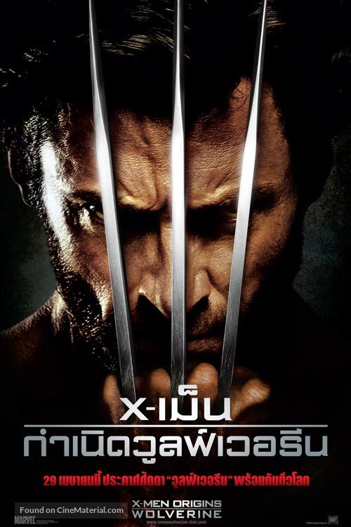 X-Men Origins: Wolverine - Thai Movie Poster