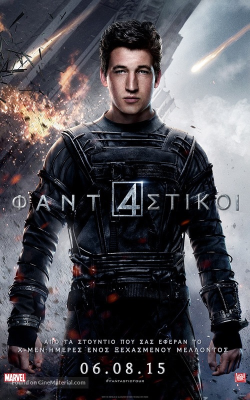 Fantastic Four - Greek Movie Poster