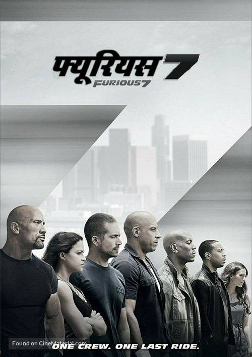 Furious 7 - Indian Movie Cover