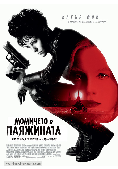 The Girl in the Spider&#039;s Web - Bulgarian Movie Poster