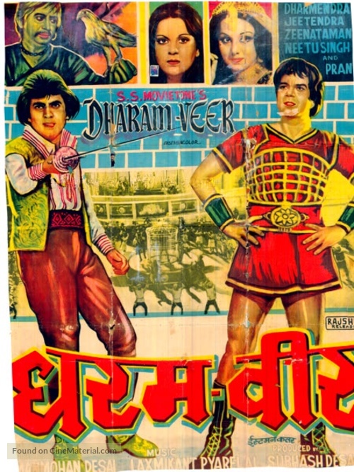 Dharam Veer - Indian Movie Poster
