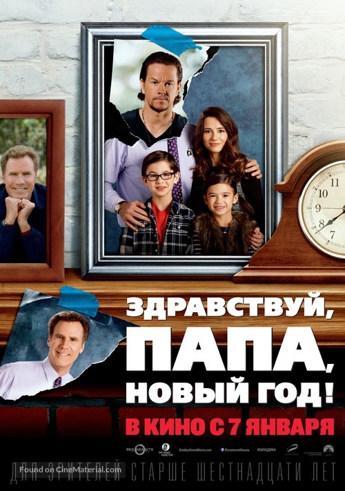 Daddy&#039;s Home - Russian Movie Poster