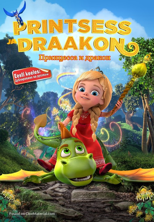 The Princess and the Dragon - Estonian Movie Cover