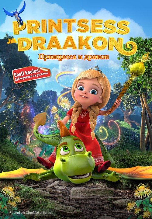 The Princess and the Dragon - Estonian Movie Cover