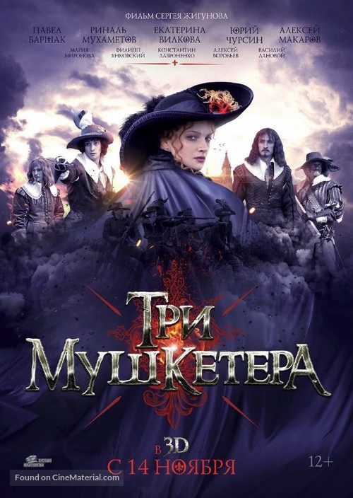 Tri mushketera - Russian Movie Poster