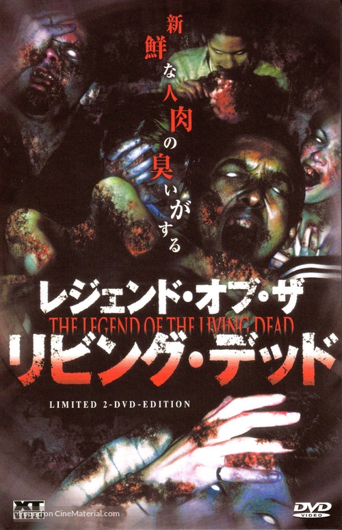 Crossclub: The Legend of the Living Dead - Austrian DVD movie cover
