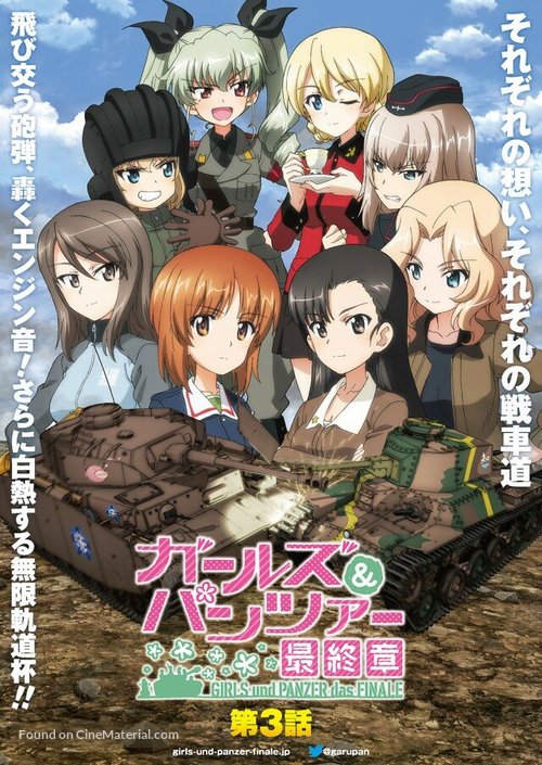 Girls und Panzer das Finale: Part III - Japanese Movie Poster