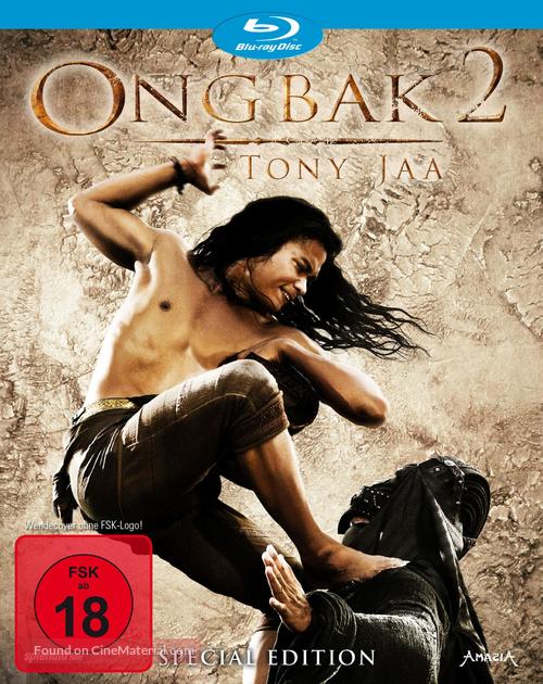 Ong bak 2 - German Movie Cover