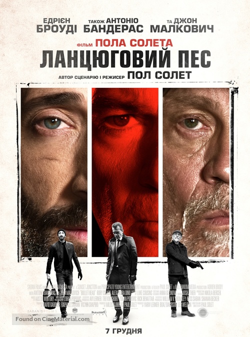 Bullet Head - Russian Movie Poster