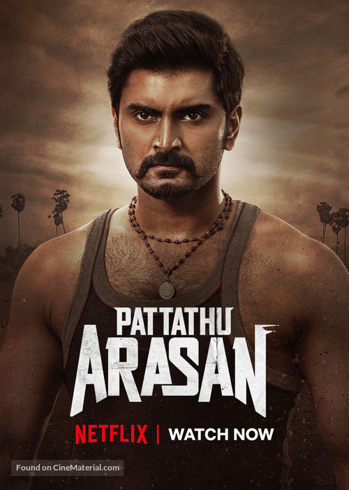 Pattathu Arasan - Indian Movie Poster