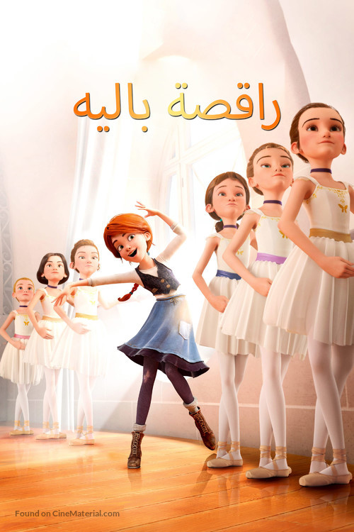 Ballerina - Saudi Arabian Movie Cover