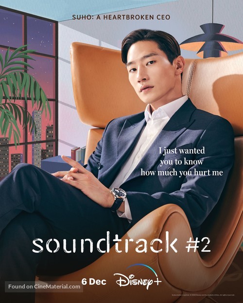 Soundtrack #1 - Movie Poster