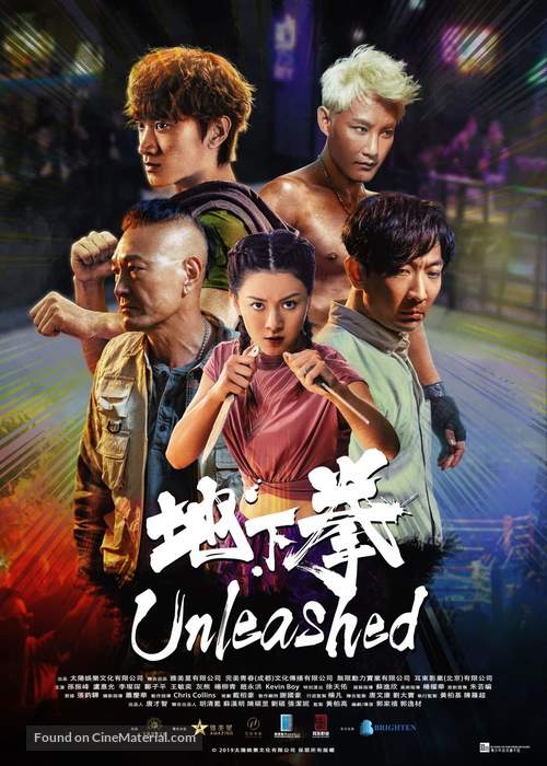 Unleashed - Hong Kong Movie Poster