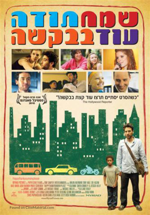 HappyThankYouMorePlease - Israeli Movie Poster