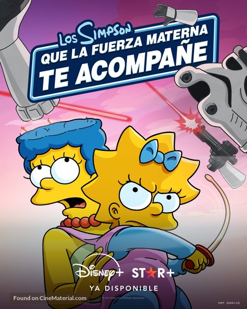 May the 12th Be with You - Argentinian Movie Poster