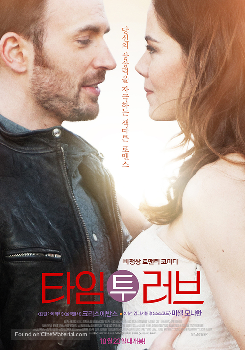 Playing It Cool - South Korean Movie Poster