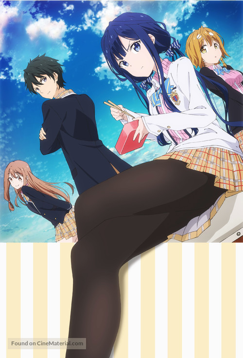 &quot;Masamune-kun No Revenge&quot; - Key art