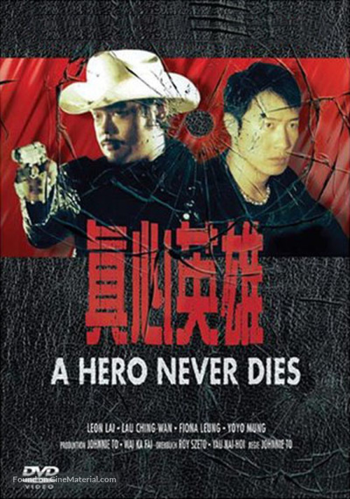 Chan sam ying hung - Hong Kong DVD movie cover