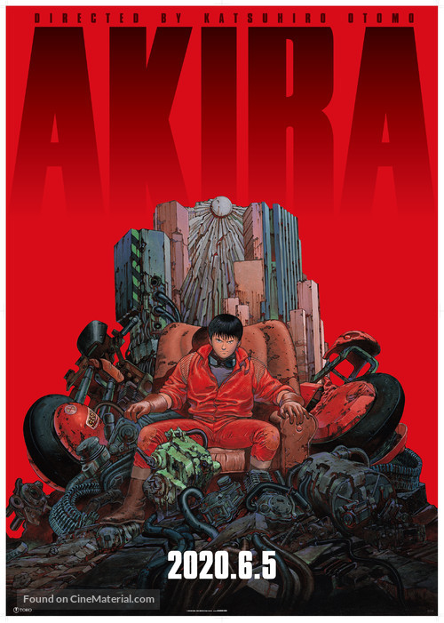 Akira - Japanese Movie Poster