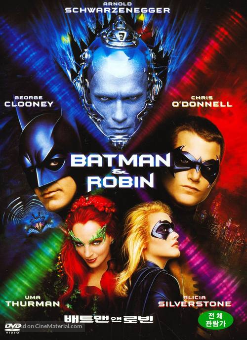 Batman And Robin - South Korean Movie Cover