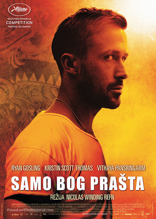 Only God Forgives - Serbian Movie Poster