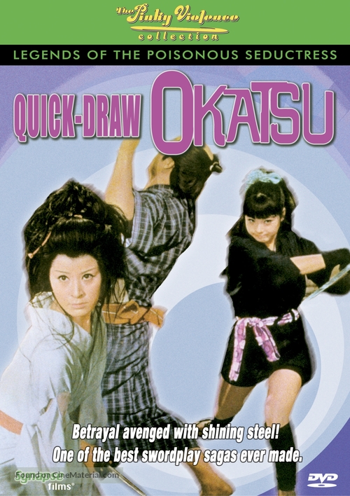 Yoen dokufuden: Hitokiri okatsu - Movie Cover
