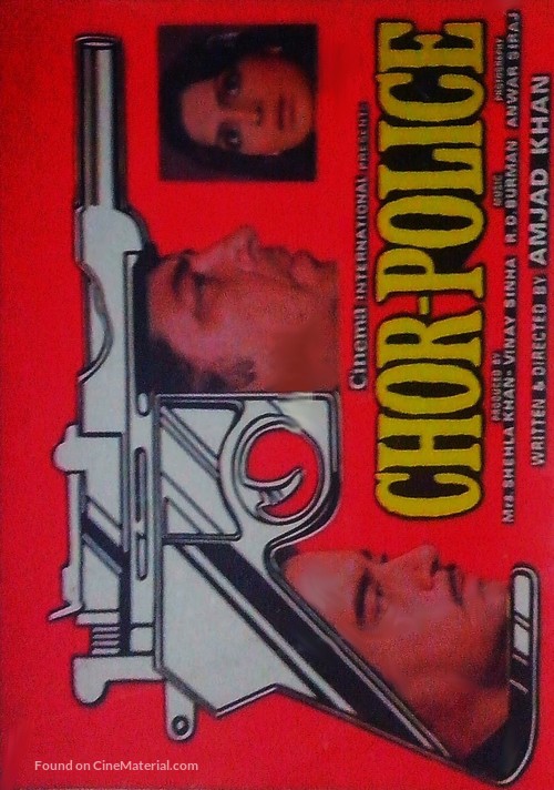 Chor Police - Indian Movie Poster