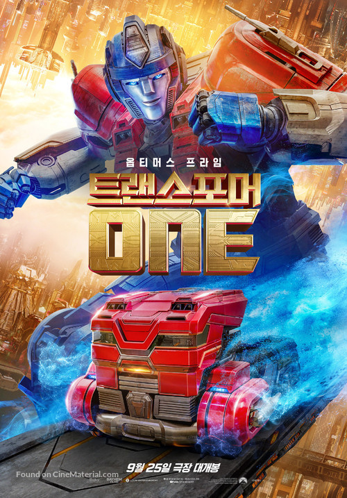 Transformers One - South Korean Movie Poster