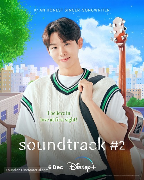 Soundtrack #1 - Movie Poster