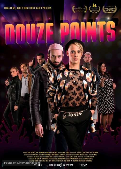 Douze Points - Israeli Movie Poster