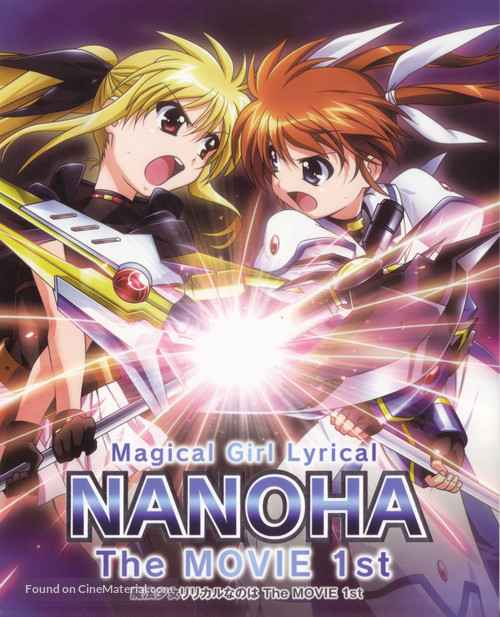 Mahou shoujo ririkaru Nanoha the movie 1st - Japanese Blu-Ray movie cover