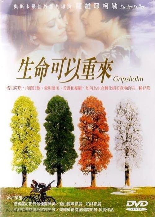 Gripsholm - Chinese Movie Poster