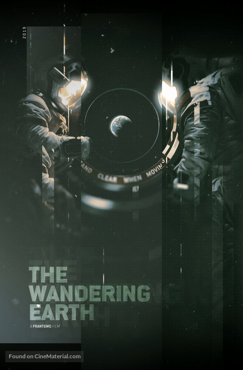 The Wandering Earth - Movie Cover
