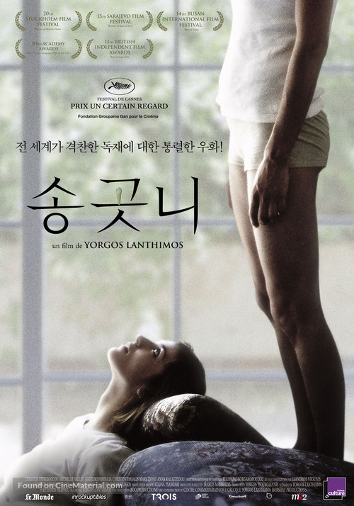 Kynodontas - South Korean Movie Poster