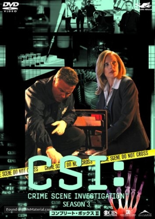 &quot;CSI: Crime Scene Investigation&quot; - Japanese Movie Cover