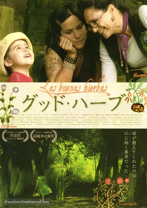 Las buenas hierbas - Japanese Movie Poster