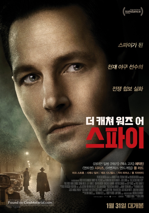 The Catcher Was a Spy - South Korean Movie Poster