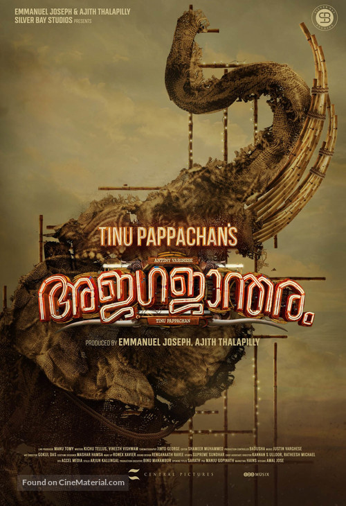 Ajagajantharam - Indian Movie Poster