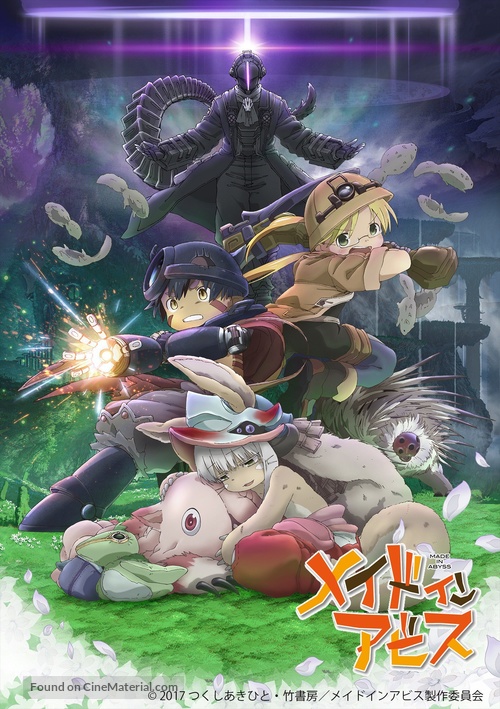 Made in Abyss: H&ocirc;r&ocirc; Suru Tasogare - Japanese Movie Poster