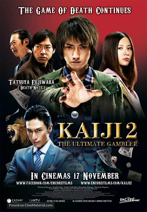 Kaiji 2: Jinsei dakkai g&ecirc;mu - Singaporean Movie Poster