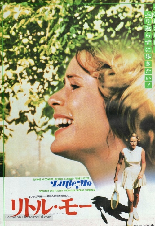 Little Mo - Japanese Movie Poster