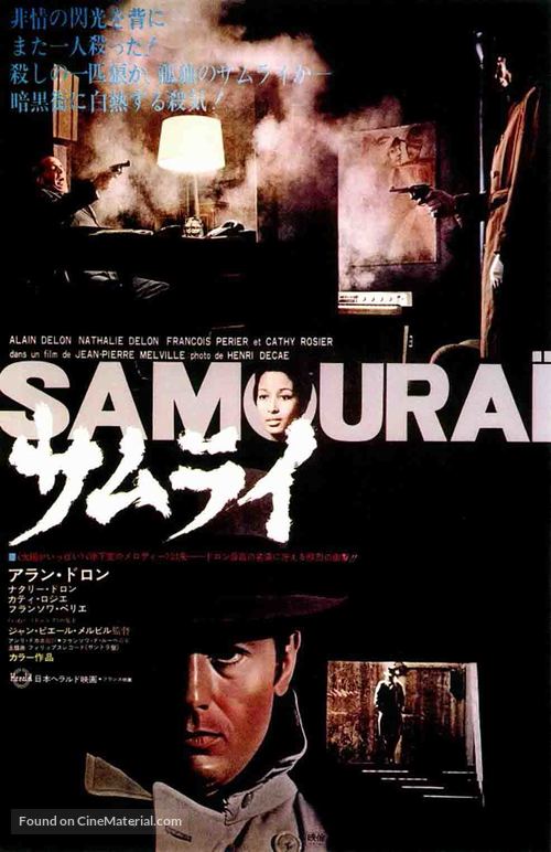 Le samoura&iuml; - Japanese Movie Poster