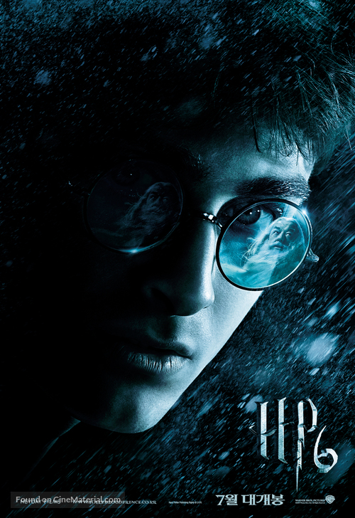 Harry Potter and the Half-Blood Prince - South Korean Movie Poster