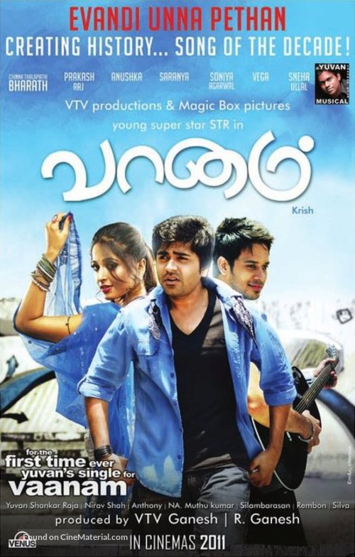 Vaanam - Indian Movie Poster