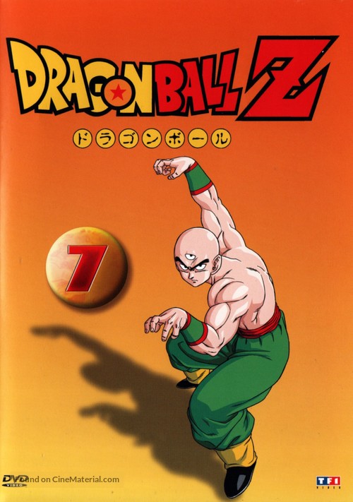 &quot;Dragon Ball Z&quot; - French DVD movie cover