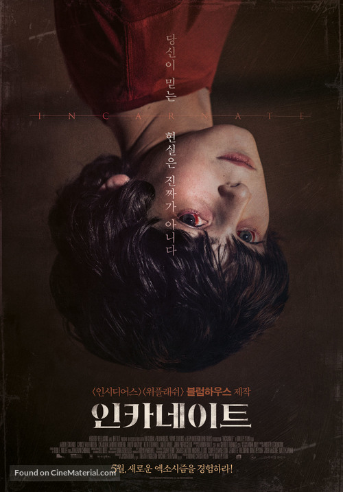 Incarnate - South Korean Movie Poster
